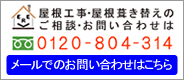 �����H���E���������ւ��̂����k�E���₢���킹