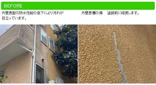 施工例